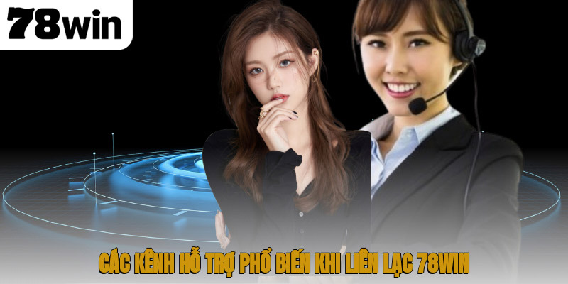 Hướng Dẫn Liên Hệ 78WIN – Dịch Vụ CSKH Chuyên Nghiệp 2 Các kênh hỗ trợ phổ biến khi liên lạc 78WIN